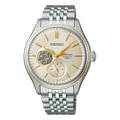 SEIKO SPB480J