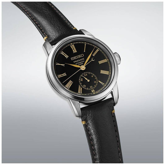 SEIKO SPB499J1