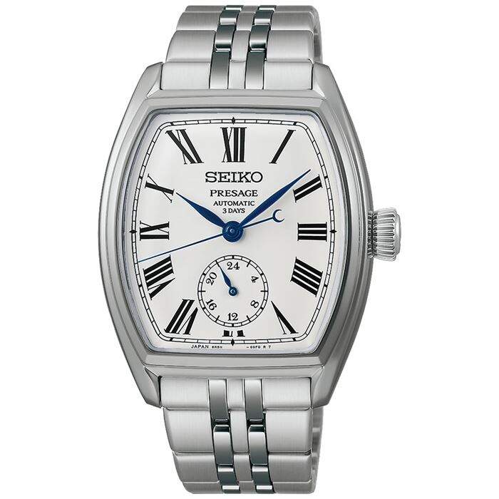 SEIKO SPB537J1